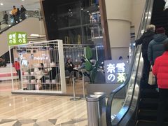 -奈雪的茶(市百一店)