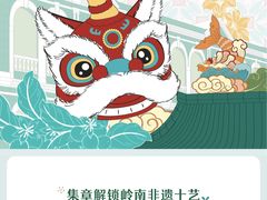 -星巴克臻选(万象前海店)