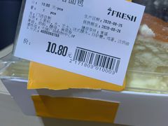 -7fresh七鲜(大族广场店)