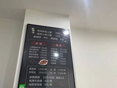 -大江麻辣拌(石油学院店)