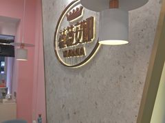 -薇薇安千层蛋糕(府城店)