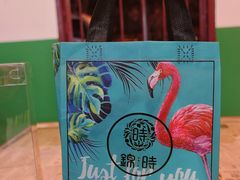 -锦时动物奶油蛋糕(茂业东方时代店)