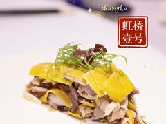 -西郊壹号