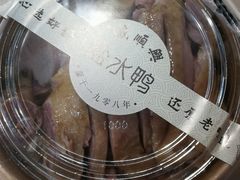 -戚顺兴盐水鸭(新街口明瓦廊店)