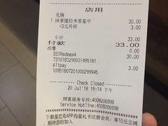 账单-星巴克(天津五大道店)