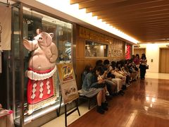 -矢场猪(名古屋站三井楼北馆店)