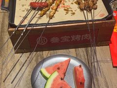 -叁宝烤肉• 西安烧烤 领跑品牌(中海城店)