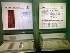-长沙简牍博物馆