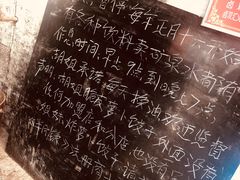 -半月镰胡姐脆皮萝卜饺子