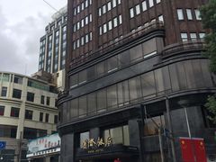 -上海国际饭店
