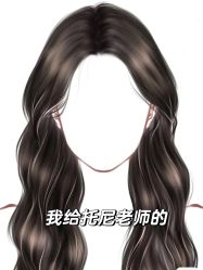 -熙.Hair 丨专注女子中长发丨