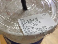 -南澳岛打卡果汁冰公司
