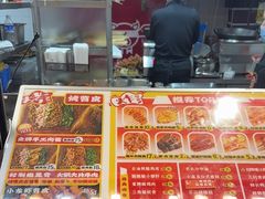 -乐彡炸串·烤苕皮(西单华威约饭街店)