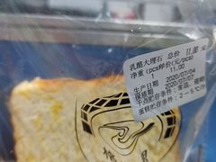 -格美思蛋糕gemce cake(托乐嘉店)