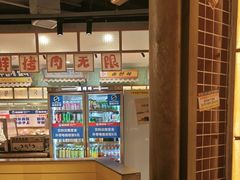 -姜胖胖无限自助烤肉(光明万达店)