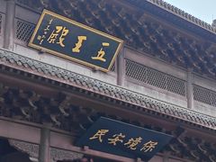 -钱王祠