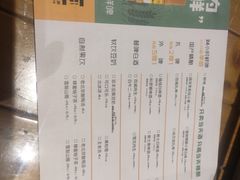菜单-聚点串吧·北京烧烤(朝北店)