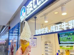 -天河客运站(地铁站)