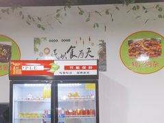 -李记万州烤鱼黔江鸡杂(南岸区店)