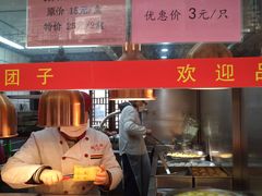 -赵天禄(葑门横街店)