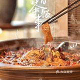 在沈阳！没去成都！这热辣🌶🌶无法拒绝