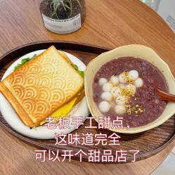 -倩极·精研痘敏肌管理