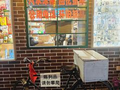 -乾州古城