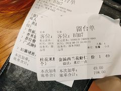 -顺风汤馆·广府粤菜(江宸天街店)