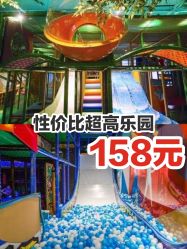 -KidSteam儿童乐园(富力城店)