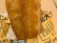 -永和大王(中关二店)