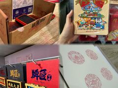-天坛文创店
