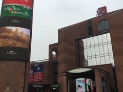 -砂之船奥特莱斯(合肥店)