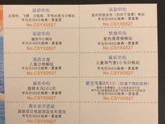 -湖北文旅洪宾红莲湖酒店