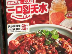 -嘉和一品粥(政府街店)