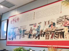 -卓雅桂林米粉
