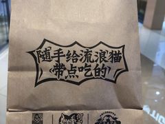 -太二酸菜鱼(深圳布吉万象汇店)