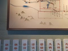 -郭守敬纪念馆