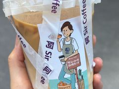 -阿sir咖啡(陶谷新村店)