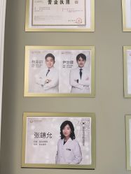 -恒妍医美·韩国定制抗衰中心
