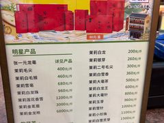 -张一元(总店)