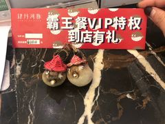 -肆月河豚·新淮扬(金融街店)