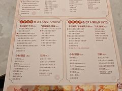 -必胜客(长安长青店)