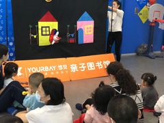 -美吉姆早教(恒隆中心)