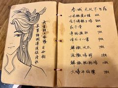 -先启半步颠小酒馆(回龙观店)