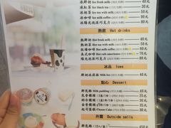 -瑞穗牧场