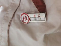 -海底捞火锅(奥森店)