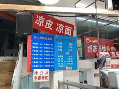 -金陵老丁家馄饨(新街口店)