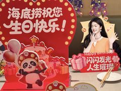 -海底捞火锅(吾悦广场店)