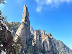 -三清山风景名胜区