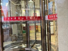 -黄家老店·非遗灌汤包(晋安路店)